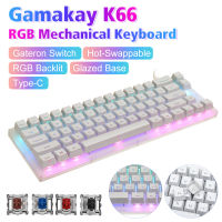 GamaKay K66แป้นพิมพ์แบบมีสายไฟ RGB Backlit Type-C Hot Swappable 66ปุ่มสวิตช์ Gateron คีย์บอร์ดเล่นเกมด้วย Crystalline สำหรับ PC แล็ปท็อป