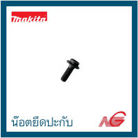 MAKITA อะไหล่ 1100 #49 น๊อตยึดปะกับ รหัสสินค้า 251609-3