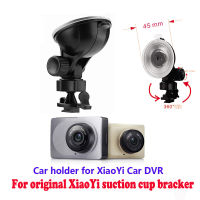 สำหรับต้นฉบับ Xiaomi Yi Dvr ถ้วยดูดยึด,ดูดของแท้สำหรับ Yi Dash Cam,ถ้วยดูด H Older ของ XIAOMI ยี่รถ Dvr กล้อง