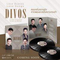 แผ่นเสียง Vinyl Love Scenes Love Songs DIVOS  (LP)/กบ ทรงสิทธิ์/ปั่น ไพบูลย์เกียรติ/ก้อง สหรัถ/ชรัส เฟื่องอารมย์