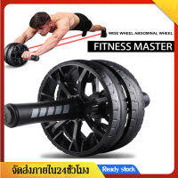 Promark Poseidon Starter Wheel 16 CM Abdominal Trainers AB ROLLER Six Pack exercise equipment ลูกกลิ้งเล่นกล้ามท้อง อุปกรณ์ออกกำลังกาย SP14