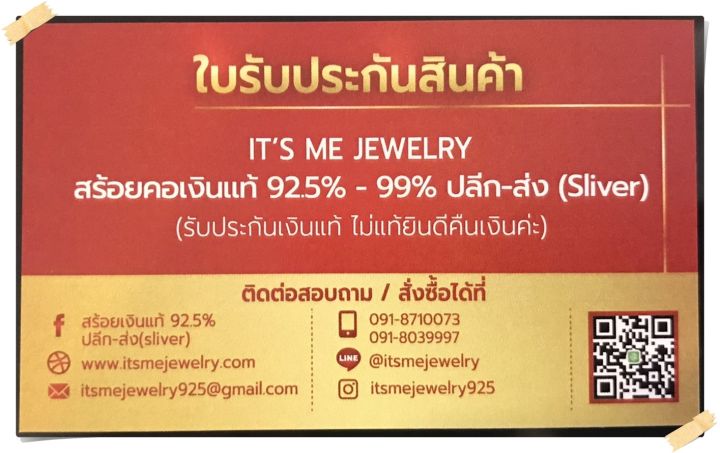 สร้อยข้อมือเงินแท้92-5-ลายโซ่ฝรั่ง-หน้ากว้าง-4mm-หนัก-1-2-สลึงตัน-ยาว-7-8-5-นิ้ว-งานไทย