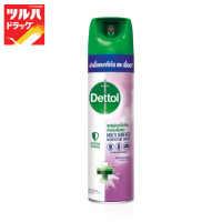 Dettol Disinfectant Spray Lavender 225ml / เดทตอล ดิสอินเฟคแทนท์ สเปรย์ ลาเวนเดอร์ 225มล.