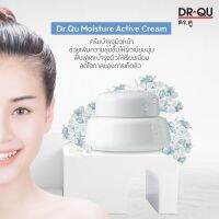 คังเซน ดร.คู มอยส์เจอร์ แอ็คทีฟ ครีม KANGZEN DR.QU MOISTURE ACTIVE