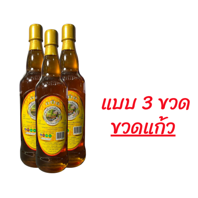 🐝 น้ำผึ้งป่าเดือน 5 แท้ 🐝 แบบ3ขวด มาตราฐาน GMP, OTOP,และเลข อ.ย 💯 🌲1,000กรัม 💯คุณค่าจากธรรมชาติ 🌳🐝   แบบ 3 ขวด