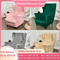 ✒¤ Velvet High Back Armchair Cover Solid Color Stretch Wing Chair Covers Sofa Slipcover with Seat Cushion Cover Footstool Slipcover