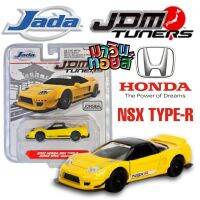 ❗️❗️ SALE ❗️❗️ รถ jada ฮอนด้า honda nsx type-r รถเหล็ก scale 1:60 !! ของเล่นเพื่อการสะสม Collectibles ตั้งโชว์ ของขวัญ เอนกประสงค์ แข็งแรง ทนทาน บริการเก็บเงินปลายทาง ราคาถูก คุณภาพดี โปรดอ่านรายละเอียดก่อนสั่ง