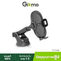 ที่วางโทรศัพท์ในรถ Gizmo Car holder ที่ยึดมือถือ รุ่น GH-046