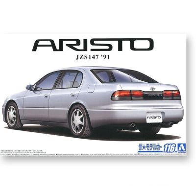 Aoshima 05788 1/24 JZS147 ARISTO 3.0V/Q 91ชุดแปลนอาคารโมเดลพลาสติกของเล่นรถแข่งรถสปอร์ต