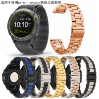 เหมาะสำหรับ garmin enduro สายนาฬิกาสามลูกปัดแบบถอดเร็วสายนาฬิกาสามลูกปัดโลหะ Jiaming 26mm สายนาฬิกาแบบถอดเร็ว