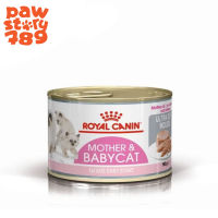 Royal Canin Mother &amp; Baby Cat (195g/กระป๋อง) อาหารเปียกสำหรับลูกแมวและแม่แมว