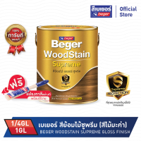 Beger สีย้อมไม้เบเยอร์ ซูพรีม ชนิดเงา G-9104 (สีไม้มะค่า) (1/4GL, 1GL)