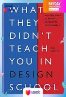 What They Didnt Teach You in Design School : What You Actually Need to Know to Succeed in the Industry [Hardcover]หนังสือภาษาอังกฤษมือ1(New) ส่งจากไทย