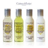 แชมพูเจลอาบน้ำโรงแรมฮิลตันโลชั่นทาตัว Crabtree &amp; Evelyn Verbena And ดอกลาเวนเดอร์แห่งโปรวองซ์