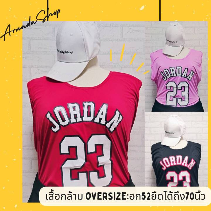 เสื้อกล้าม-oversize-สาวอ้วน-สาวพลัสไซส์-อกก่อนยืด52ยืดได้ถึง70นิ้ว-รุ่นนี้ใหญ่มากใส่ได้ถึงน้ำหนัก130โลเลย-พร้อมส่ง