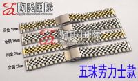 Dow international 18/20 mm 5 beads double buckle stainless steel strap Jin Quan steel models: 45 steel belt