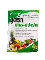 นูตร้ามิกซ์ - สปาร์ค ธาตุอาหารผงฟู่ EDTA  สูตรพิเศษเพิ่มสารประสิทธิภาพน้ำ (50 กรัม)