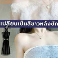 จัดส่งทันที โลชั่นอาบน้ำผิวขาวLIFUSHA ให้ความชุ่มชื่น เร่งผิวขาว   Volcanic mud Shower Gel  250ml  เจลอาบน้ำสดชื่น โลชั่นอาบน้ำไวเทนนิ่ง  โลชั่นอาบน้ำโคลนภูเขาไฟ  ครีมอาบน้ำโคลนภูเขาไฟ  ครีมไวท์เทนนิ่งบอดี้