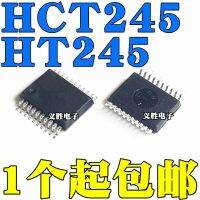 New and original SN74HCT245DBR HT245 74HCT245DB HCT245  SSOP20 Encapsulation SSOP - 20, eight-channel bus transceiver,