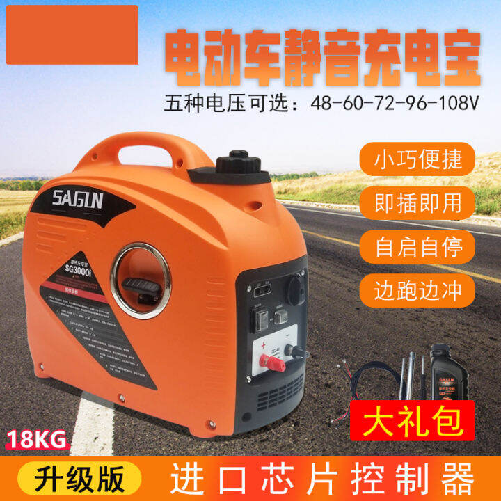 Imported Honda electric vehicle range extender tricycle fourwheel