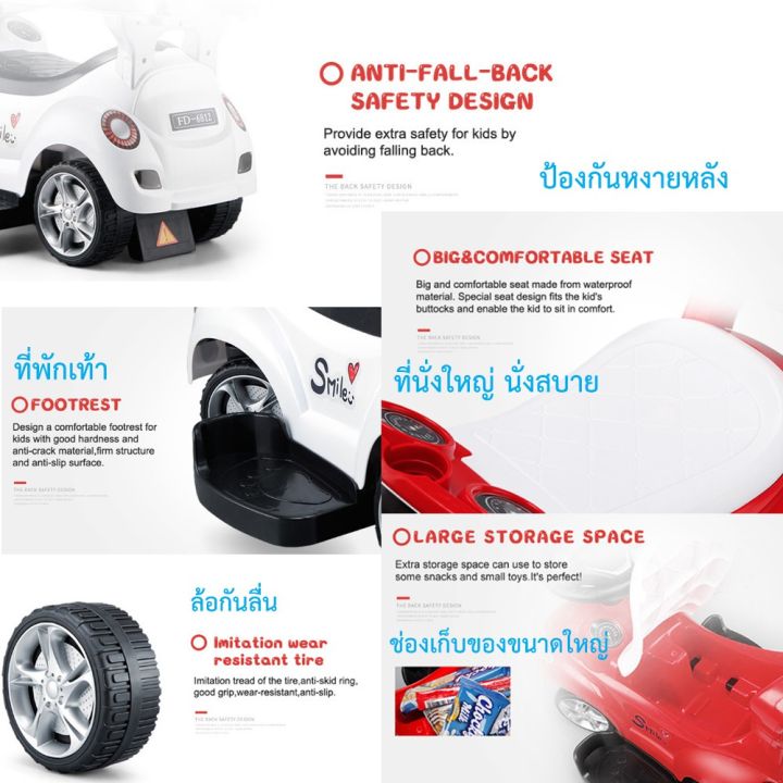 metoys-รถหัดเดิน-3in1-รถขาไถ-รถเข็น-รถหัดเดิน-มีก้านเข็นได้-มีเพลงเล่านิทานได้-มีของเล่น-fd6812