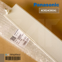 ACXE24C00241 บานสวิงแอร์ Panasonic บานสวิงแอร์ พานาโซนิค (บานใหญ่) อะไหล่แอร์ ของแท้ศูนย์