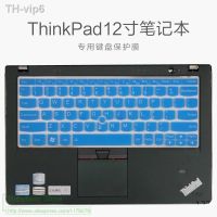 11 12 inch Silicone Notebook Protective Keyboard Cover Protector for IBM Lenovo Thinkpad 12 E120 E125 E130 E135 S220 S230U E145