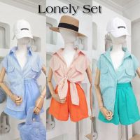 เซ็ท2ชิ้น✨Lonely Set✨เซ็ตเสื้อเชิ้ตลายริ้วแขนกุดไหล่ล้ำนิดๆ+กางเกงขาสั้นสีพื้น Cottoncandy