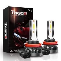 RMAUTO TXVSO8 Mini H11หลอดไฟ LED 6000K ไฟหน้ารถ12V 8000LM โคมไฟ H8 H9 360องศา Universal Auto COB Led Voiture