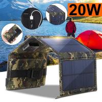 20W USB Folding Solar Panel Charger Smart Phone Solar Cell Charger Waterproof Fast Charging Solar Charger Camping Survival Gear Wires Leads Adapters