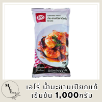 น้ำมะขามเปียกแท้เข้มข้นตราเอโร่ 1,000กรัม รหัสสินค้า MUY802650G