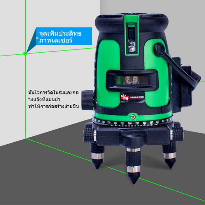เลเซอร์ระดับ-เลเซอร์ถ่ายระดับ-เลเซอร์หาระดับ-เครื่องวัดระยะแบบเลเซอร์-เส้น-เครื่องวัดระยะ-เครื่องวัดระยะแบบเลเซอร์-เลเซอร์วัดระดับ-สากลในร่มและกลา