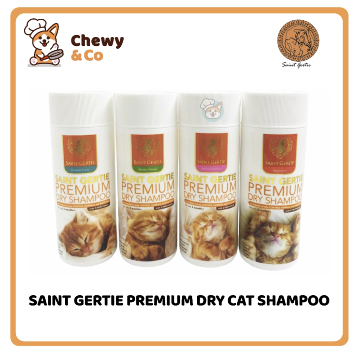 Saint Gertie Premium Dry Cat Shampoo 128g Lazada PH