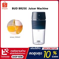 KPN_แก้วปั่น BUD portable BR25E Electric Mini Juicer Cup น้ำผลไม้ ความจุ 300ml แก้วปั่นอัตโนมัติ  แก้วปั่นพกพา