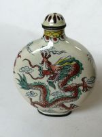 ♗◆ Chinese Antique Cloisonne Boutique Enamel Painted snuff bottle