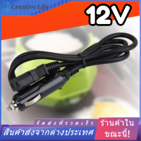 3m รถปลั๊กอะแดปเตอร์เสียบปลั๊กสายไฟปลั๊กสายไฟ 12V