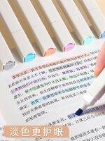 ✑♞ Eye-protecting highlighter marking students use color to mark the key point double-ended note-taking handbook pen endorsement artifact fluorescent high-looking large-capacity handwritten newspaper special pen Morandi