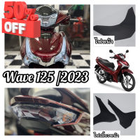 Wave125 ปี2023 ฟิล์มกันรอยWave125i ฟิล์มไฟหน้า /ไฟท้าย /ไฟเลี้ยวหน้า /ไฟเลี้ยวหลัง ( ปี2023 New ) #ฟีล์มติดรถ #ฟีล์มกันรอย #ฟีล์มใสกันรอย #ฟีล์มใส #สติ๊กเกอร์ #สติ๊กเกอร์รถ #สติ๊กเกอร์ติดรถ