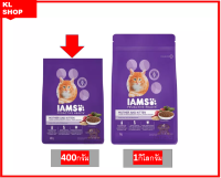 อาหารแมว IAMS PRO ไอแอมส์ โปรแอคทีฟ เฮลท์ สำหรับแม่และลูกแมว 400กรัม