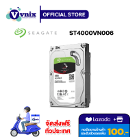 ST4000VN006 SEAGATE IronWolf HDD 3.5" 4TB SATA-III รับสมัครตัวแทนจำหน่าย By Vnix Group