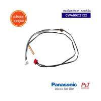 CWA50C2122 สายเซ็นเซอร์น้ำแข็ง และ สายเซ็นเซอร์อุณหภูมิ พานาโซนิค Panasonic อะไหล่แอร์ ของแท้ ** เช็คอะไหล่ก่อนสั่ง