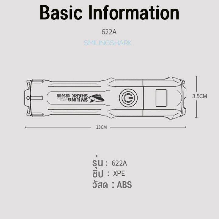 dimama-cod-ไฟฉาย-ไฟฉายซูมได้-usb-สว่างมาก-สวยกระทัดรัด-กันน้ำ-ไฟฉายแรงสูง-ใช้งานยาวนาน-100-000-ชม