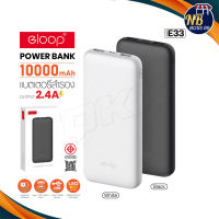 Orsen by Eloop E33 แบตสำรอง 10000mAh ชาร์จเร็ว 2.4A 12W Power bank พาวเวอร์แบงค์ เพาเวอร์แบงค์ NBboss89