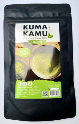 ผงมัทฉะ 100 % KUMA KAMU คุมะคะมุ สำหรับทำเครื่องดื่ม เบกอรี่ ไอศกรีม น้ำหนัก 100 กรัม