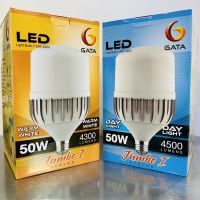 ?น่าซื้อ หลอด LED 50W รุ่น Jumbo I Series สุดว้าว