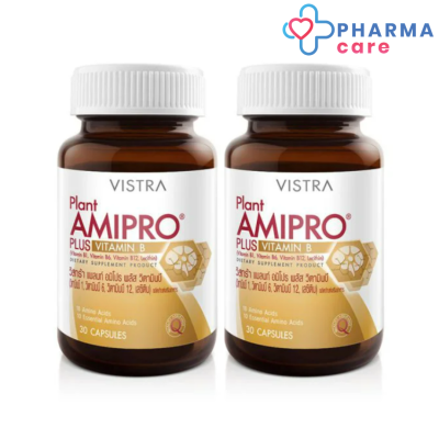 (แพ็คคู่)VISTRA Plant Amipro Plus Vitamin B (30 เม็ด)  [Pharmacare]