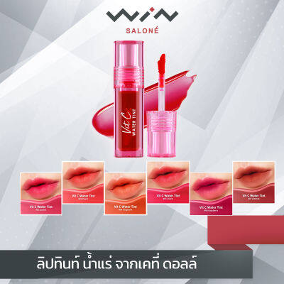 Cathy Doll Vit C Water Tint 2.7g ลิปทินท์ น้ำแร่ จากเคที่ ดอลล์ เกลี่ยง่าย เบาสบายไม่เหนียวเหนอะหนะ สีชัด ติดทนนาน