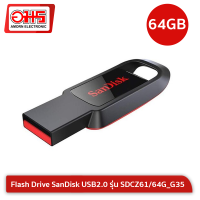 Flash Drive SanDisk USB2.0 รุ่น SDCZ61/64G_G35 usb 2.0 flashdrive แฟลชไดร์ฟ แฟลชไดร์ฟเพลง แฟลชไดร์ฟร 64gb อมรออนไลน์