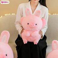 หมอนยัดตุ๊กตาหนานุ่มรูปหมูกระต่ายน่ารัก MSCOCO Boneka Mainan จำลองน่ารักสร้างสรรค์สำหรับเด็กผู้หญิงคอลเลกชันตกแต่งของขวัญ