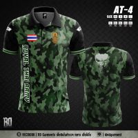 AT-4 เสื้อโปโลทหารบก งานพิมพ์